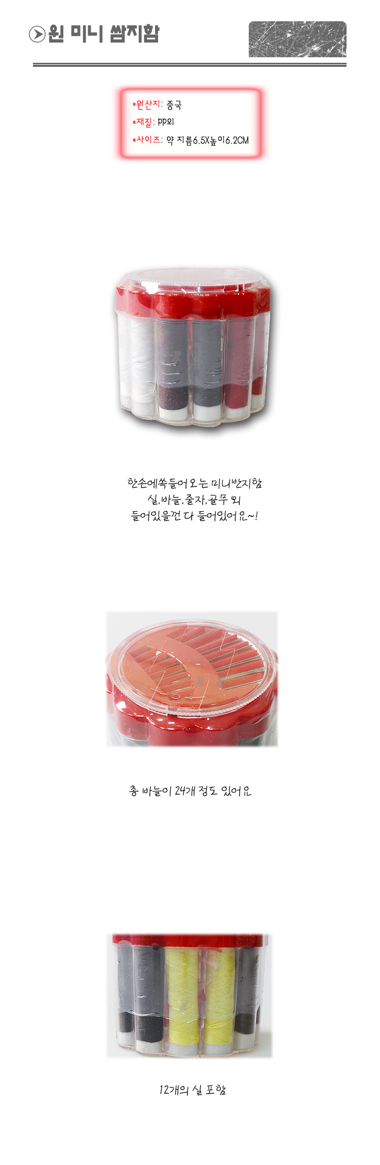 상품 상세 이미지