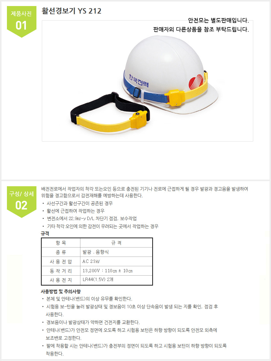 상품 상세 이미지