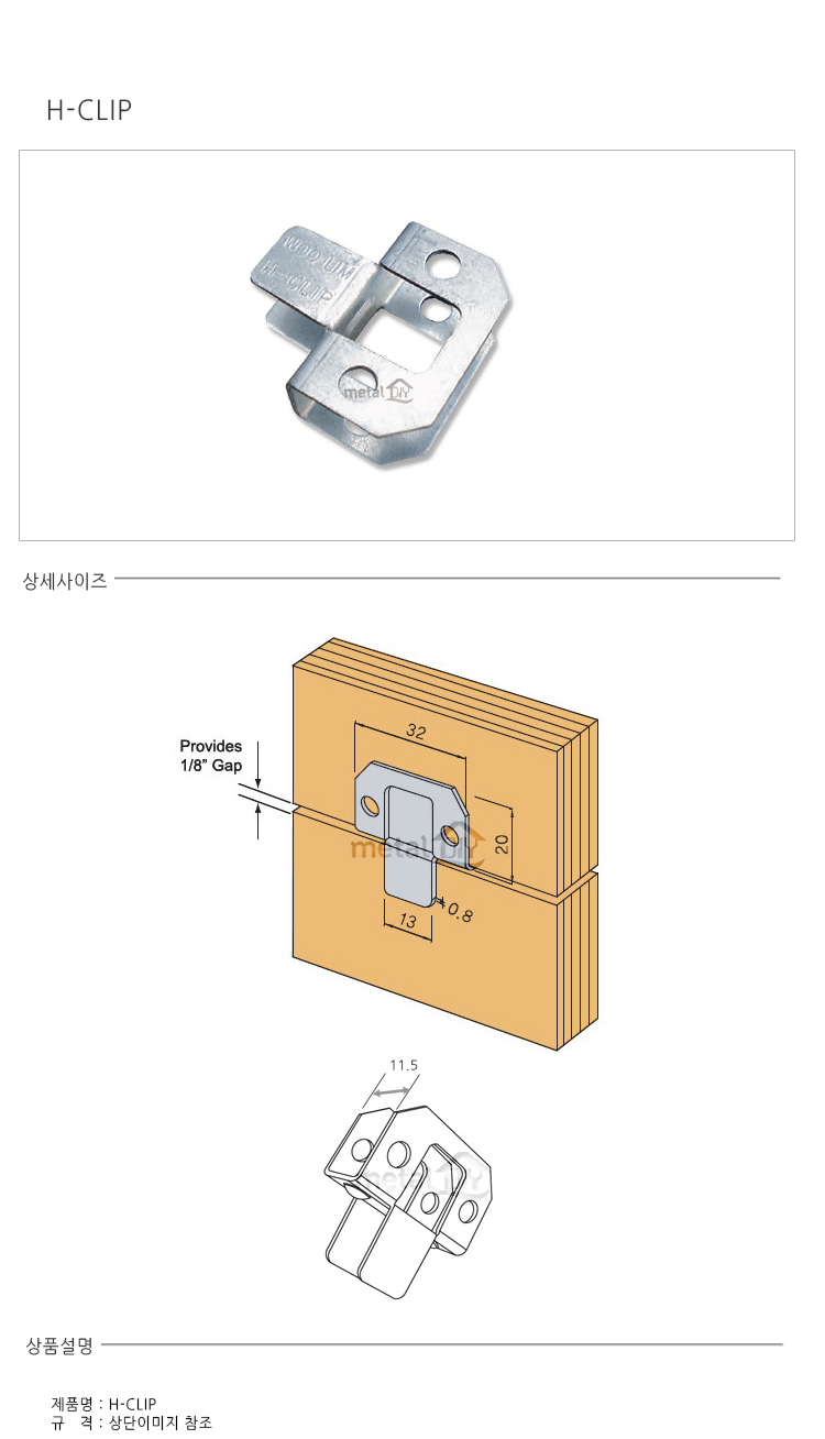 상품 상세 이미지