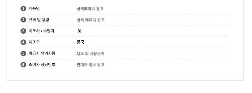 상품 상세 이미지