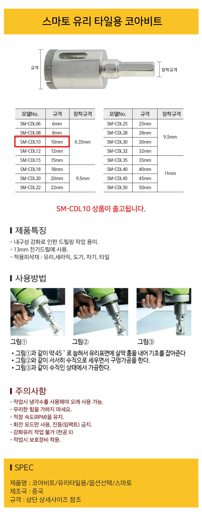 상품 상세 이미지