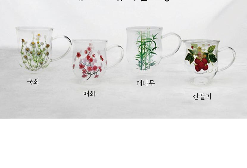 유리컵세트