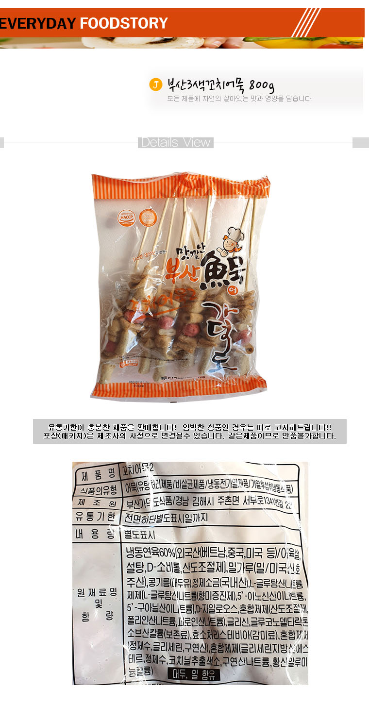 상품 상세 이미지