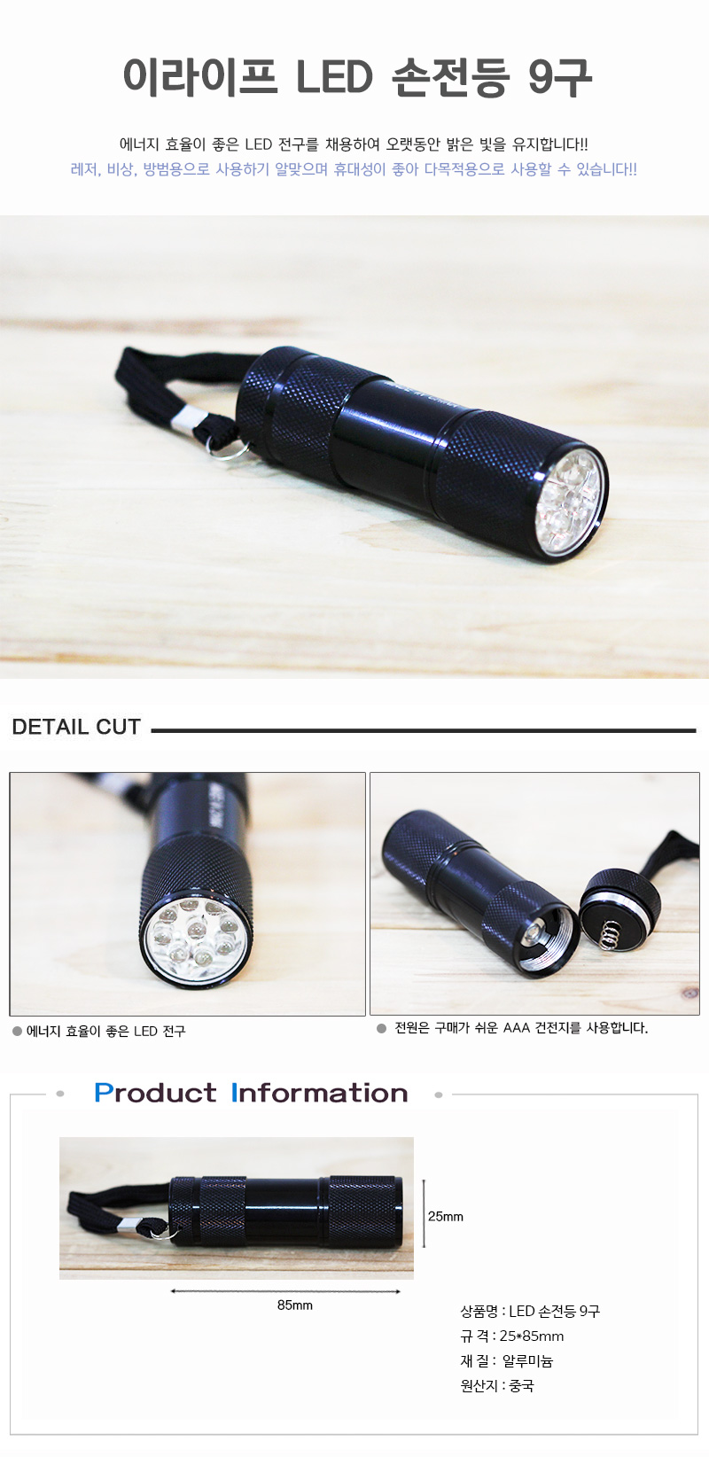 상품 상세 이미지