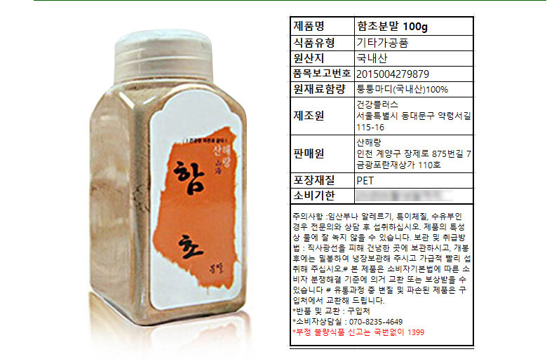 상품 상세 이미지