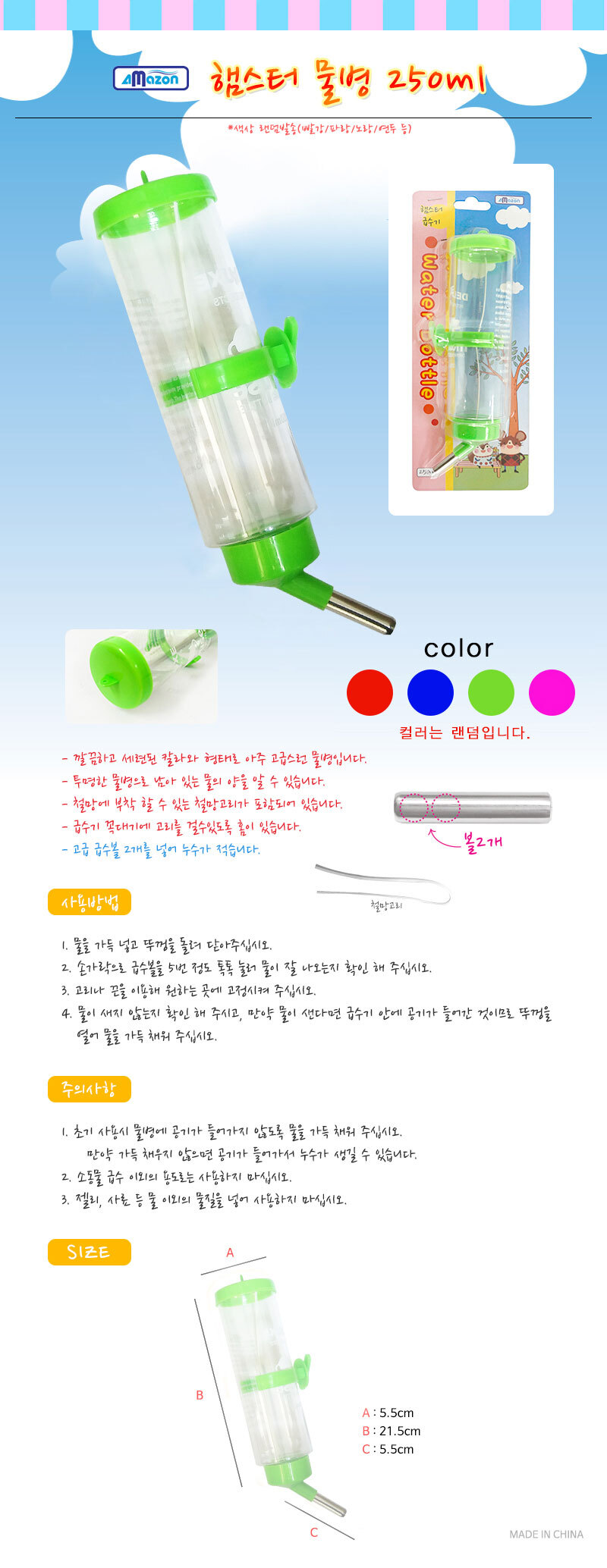 상품 상세 이미지