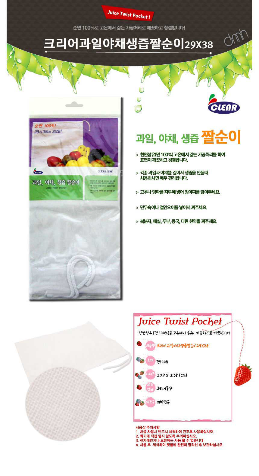 상품 상세 이미지