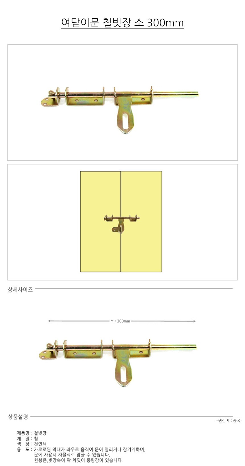 상품 상세 이미지