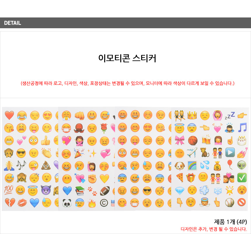 상품 상세 이미지