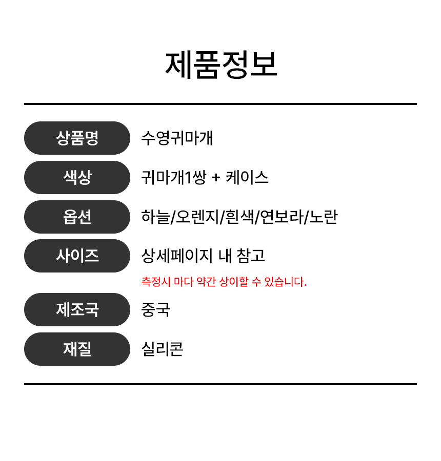 상품 상세 이미지