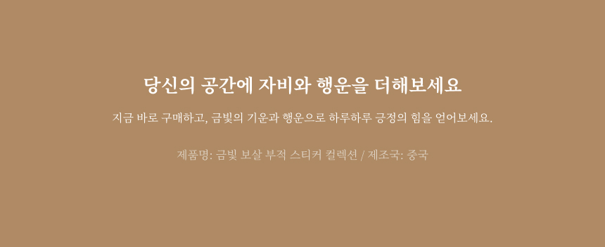 상품 상세 이미지