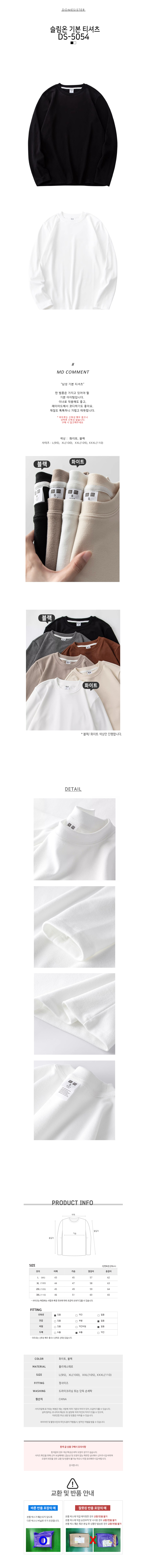 상품 상세 이미지