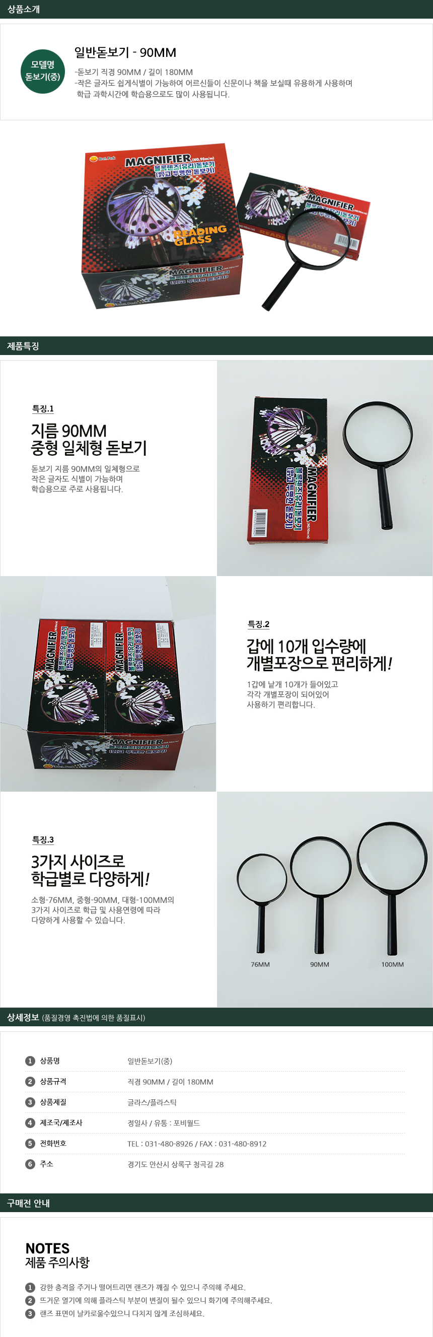 상품 상세 이미지