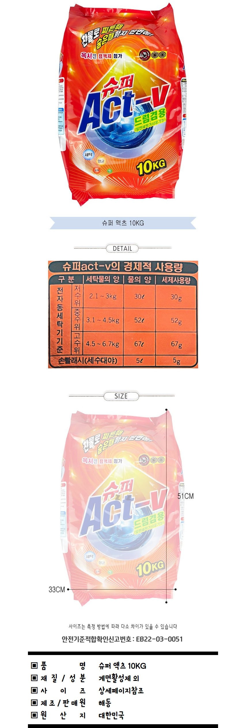 상품 상세 이미지