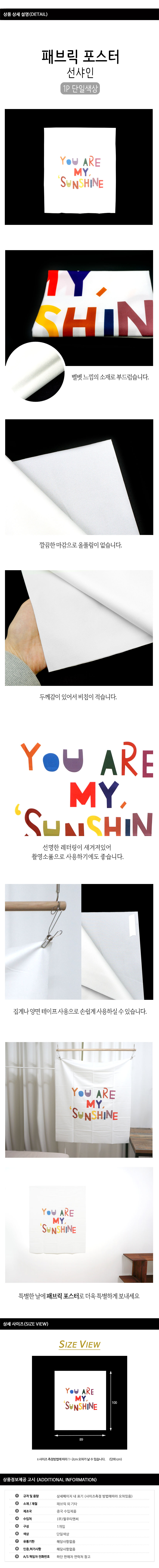 상품 상세 이미지