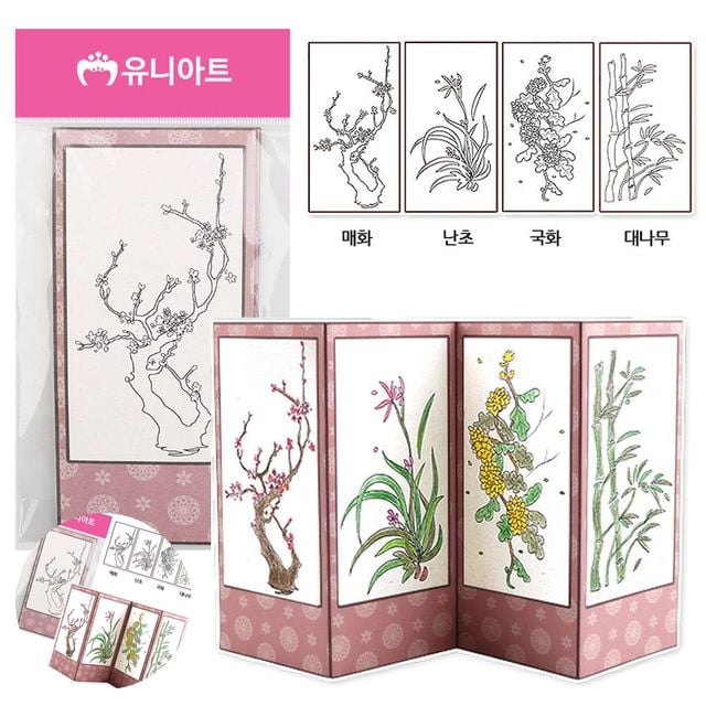 공예체험키트 어린이집만들기 나만의 병풍만들기 4폭 사군자