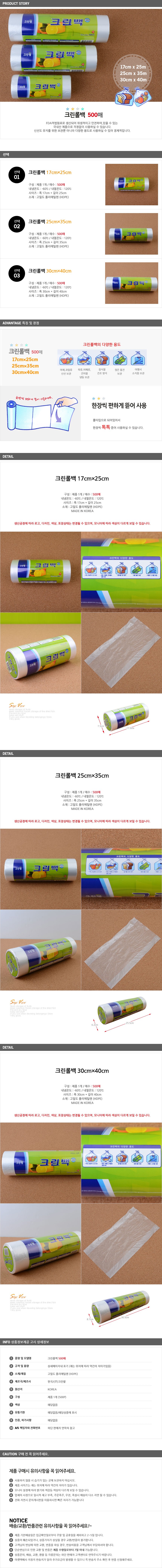 캔디통,진공쌀통,위생봉투,곰돌이쿠키틀,전자저울,배접봉투,스타우브꼬꼬떼,비닐랩,면고무장갑,라로쉐고블렛,주방저울,칼블럭세트,스타우브화이트트러플접시,위생장갑500매,낮은와인잔,고기집게,인덕션용압력밥솥,업소용접시,빌보아우든,혼술기계,쌀통20kg,멜라민그릇,한국도자기2인세트,스타우브화이트트러플,계량스푼,르쿠르제파스타볼,토다이집게,독일후라이팬,단미니고무장갑,한샘후라이팬정리대