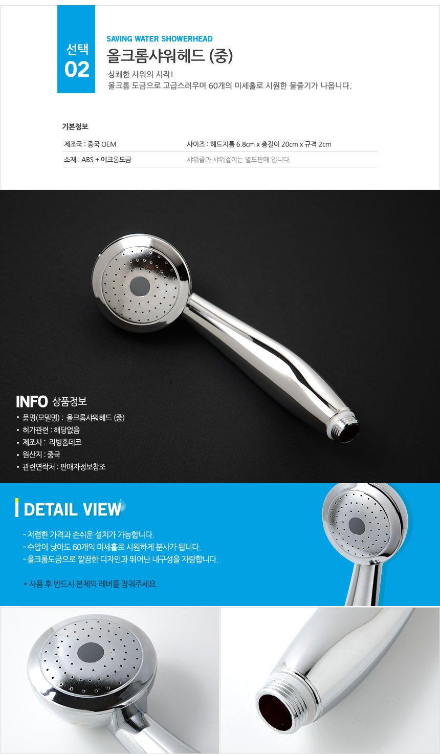 상품 상세 이미지
