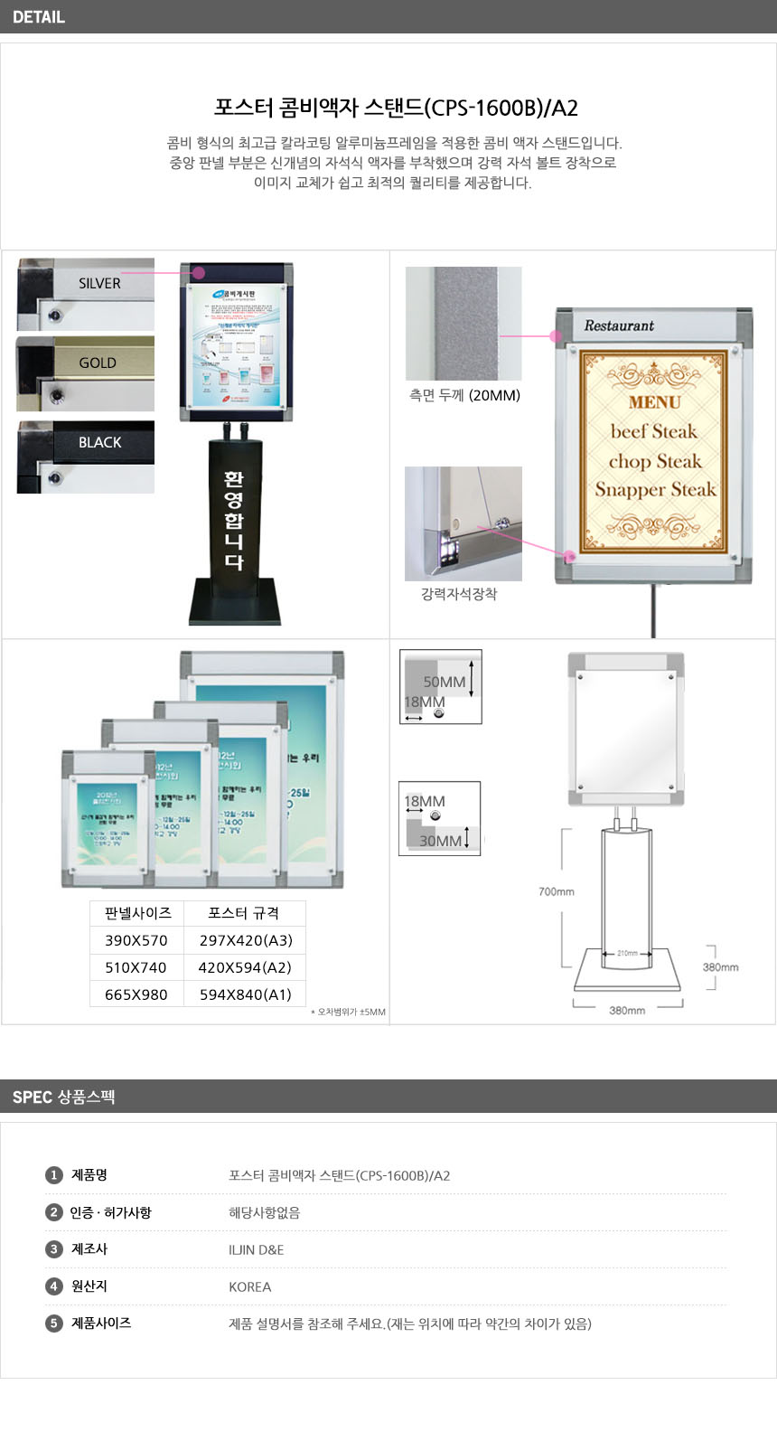 상품 상세 이미지