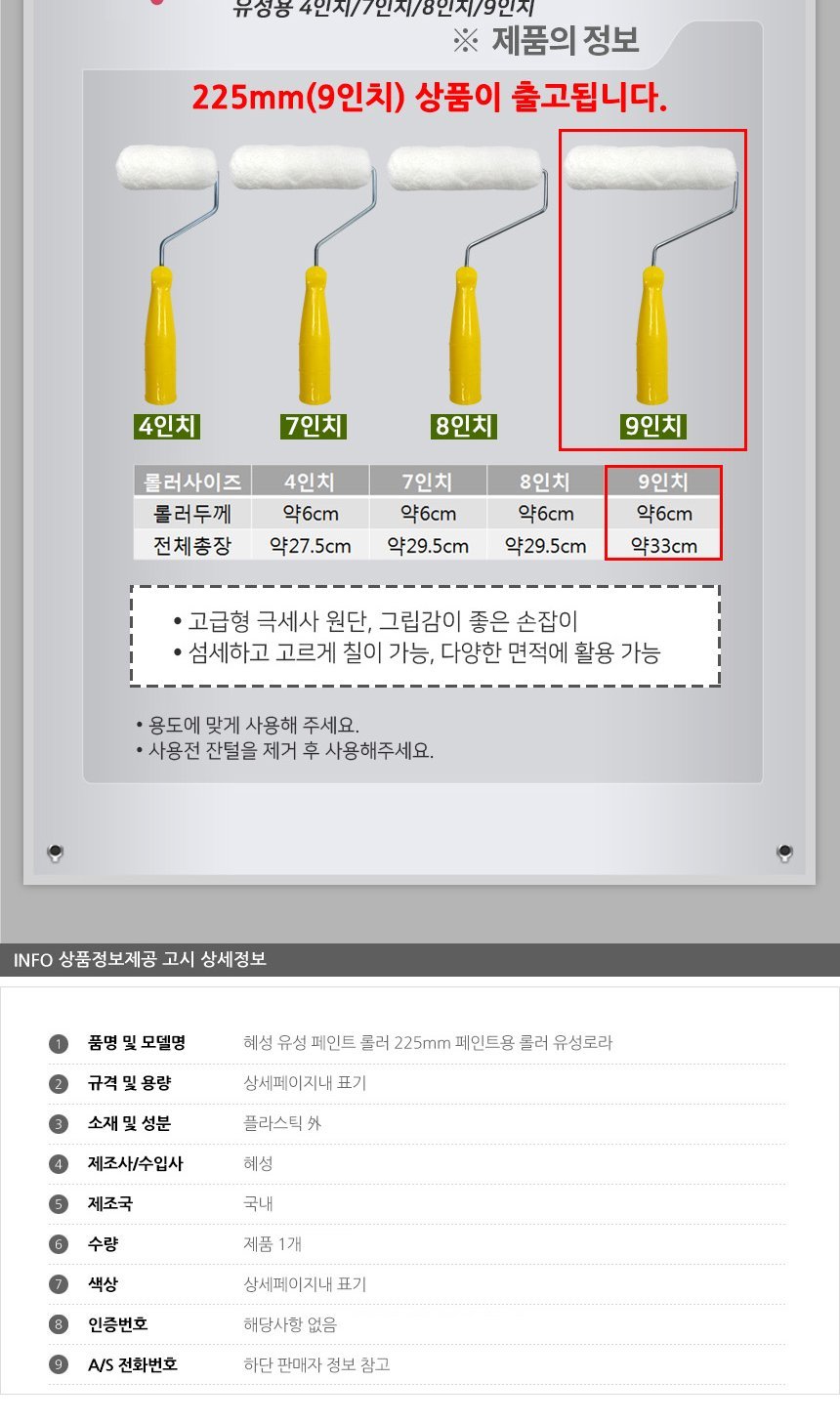 상품 상세 이미지