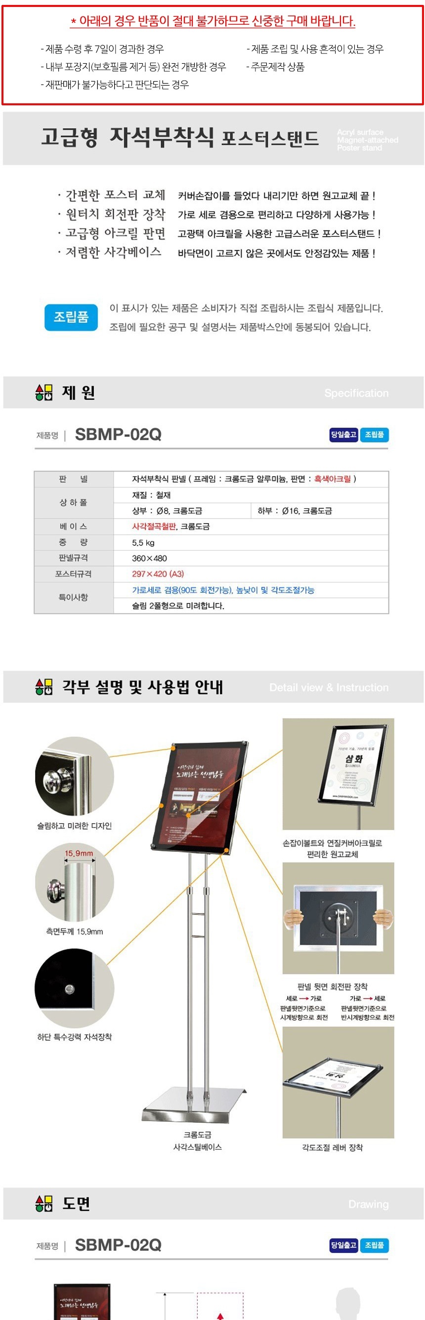 상품 상세 이미지