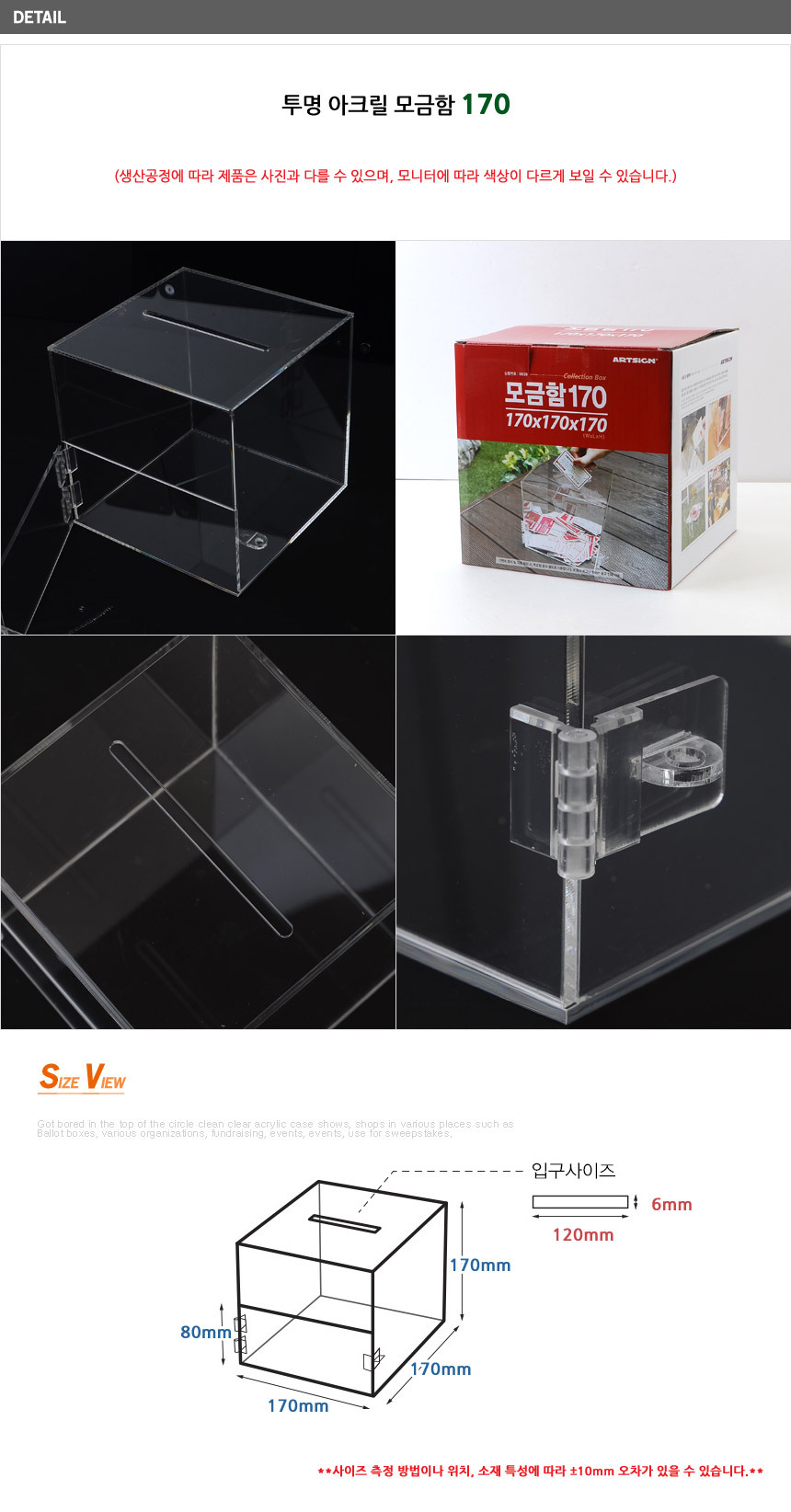 상품 상세 이미지