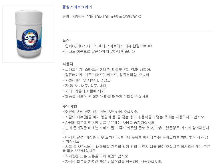 상품 상세 이미지