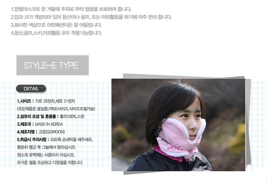 상품 상세 이미지