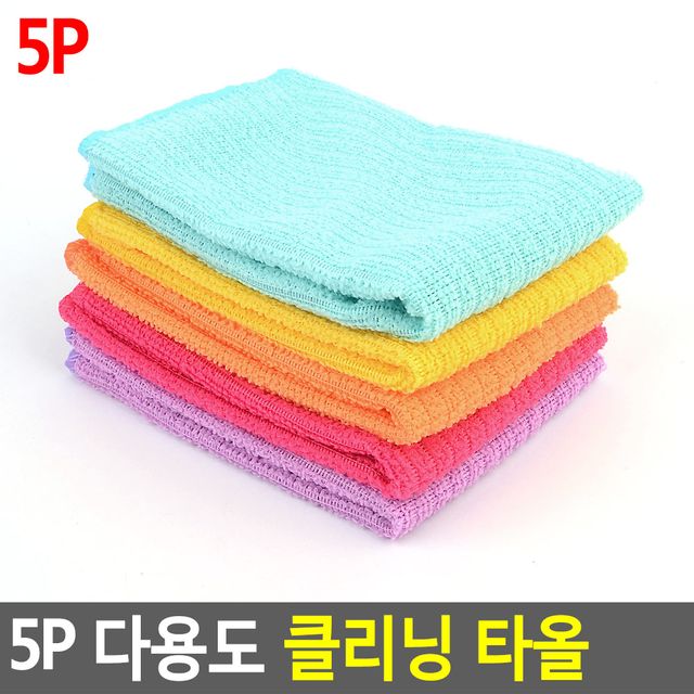 5P 다용도 클리닝 타올 - 이미지 2