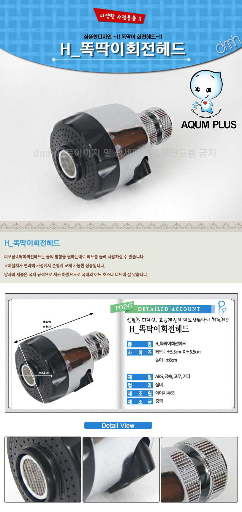 상품 상세 이미지