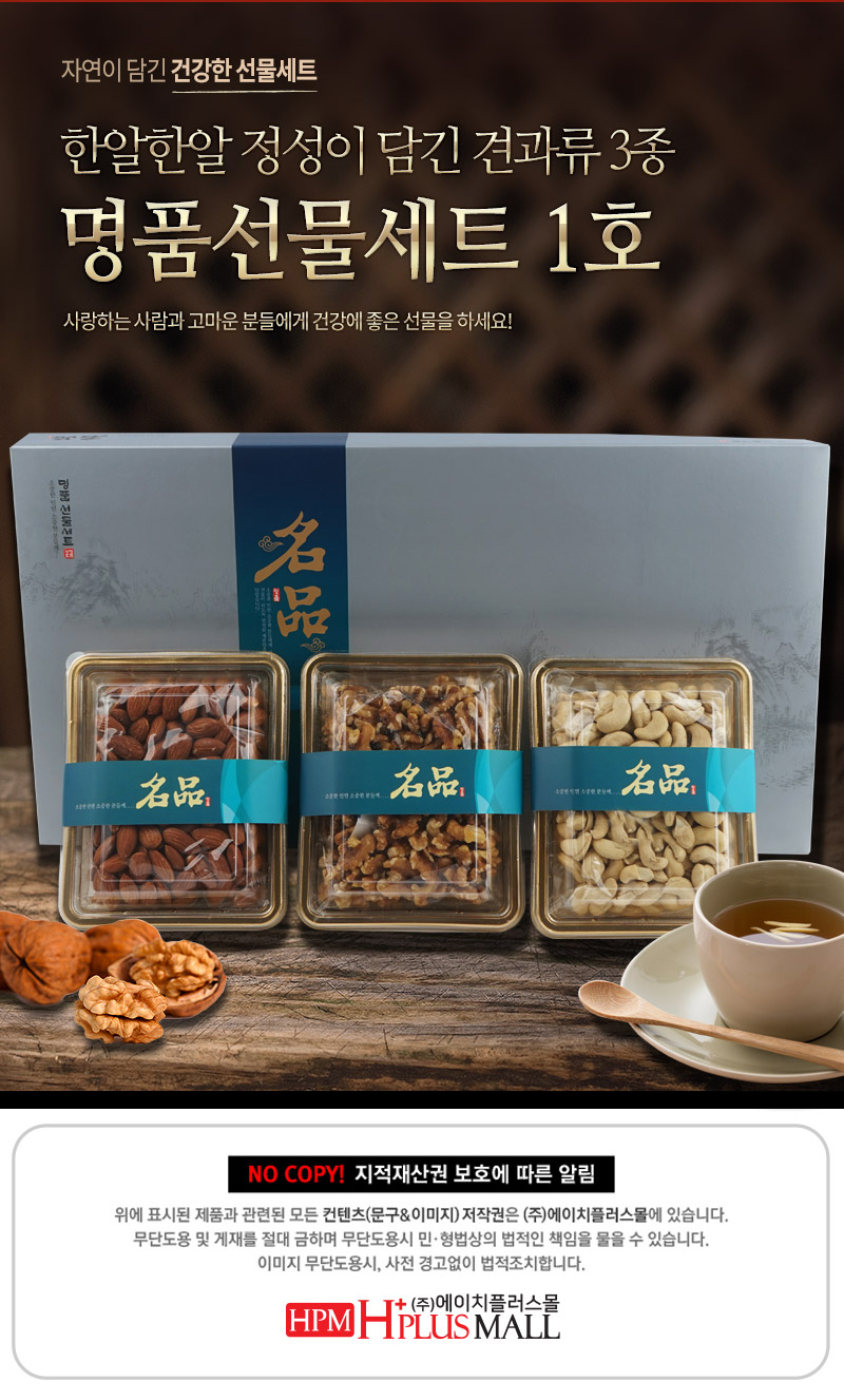 견과류선물,과일견과류,견과류과일,말린파인애플,말린무화과