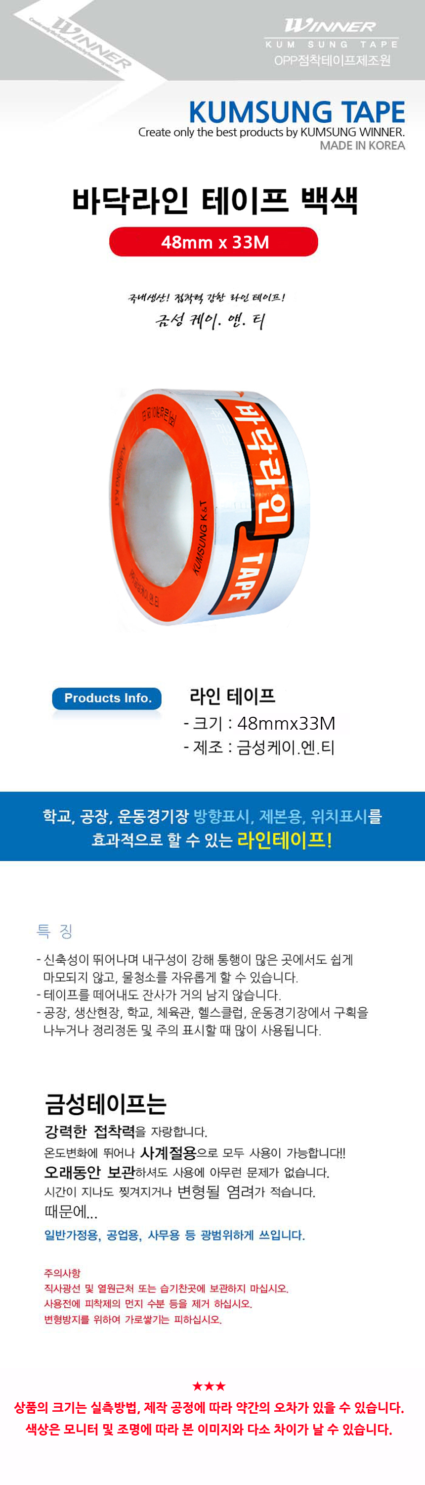 상품 상세 이미지