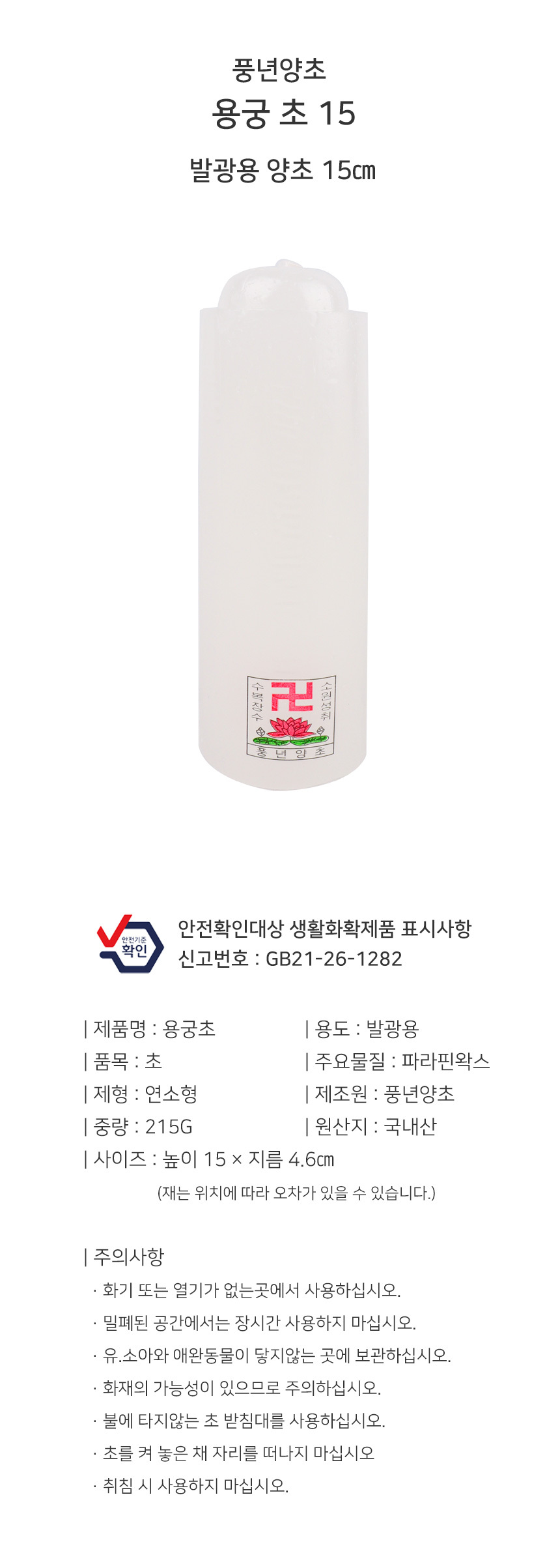상품 상세 이미지