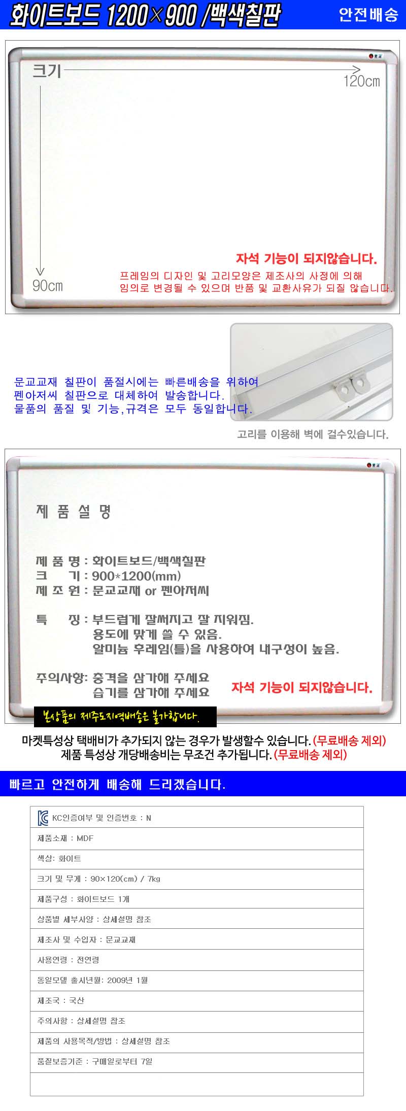 상품 상세 이미지