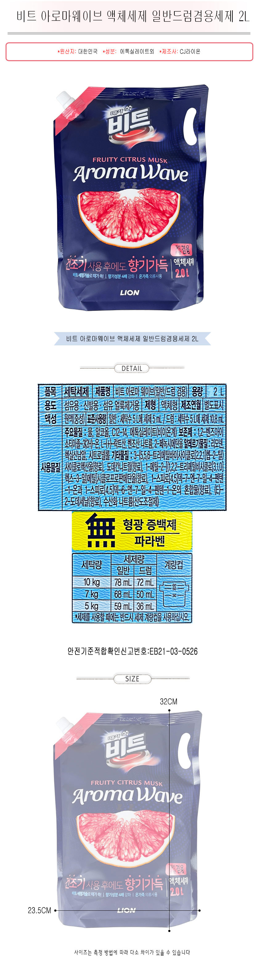 상품 상세 이미지