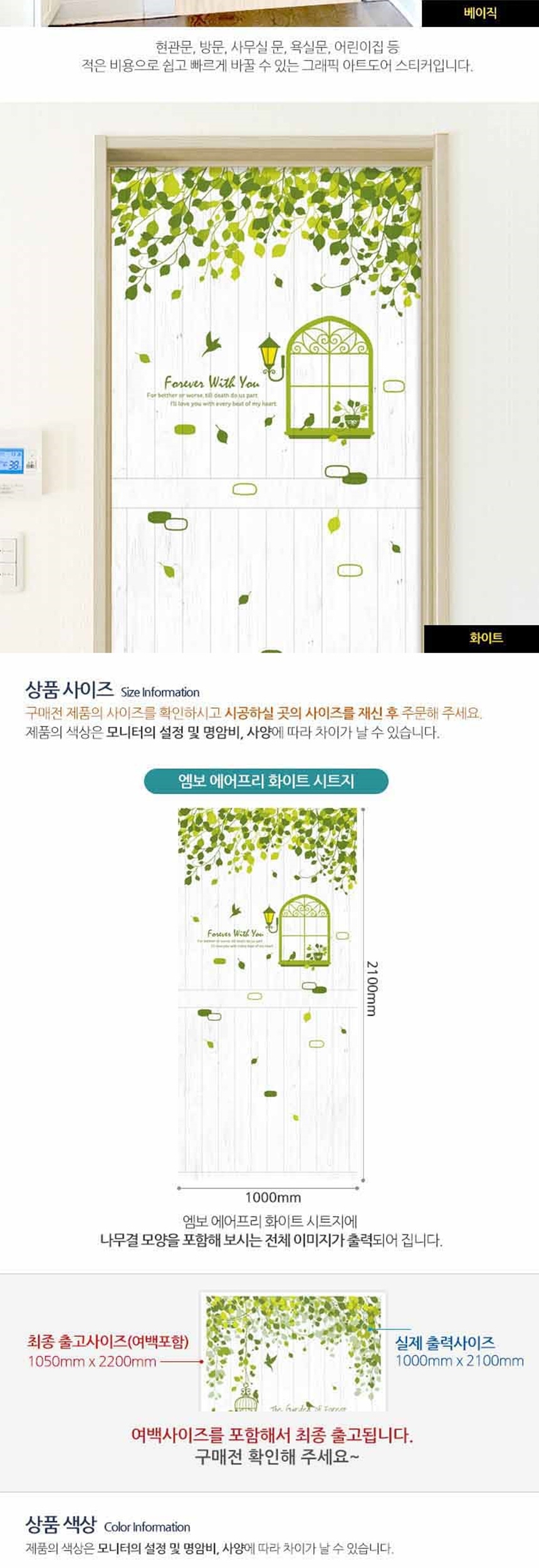 상품 상세 이미지