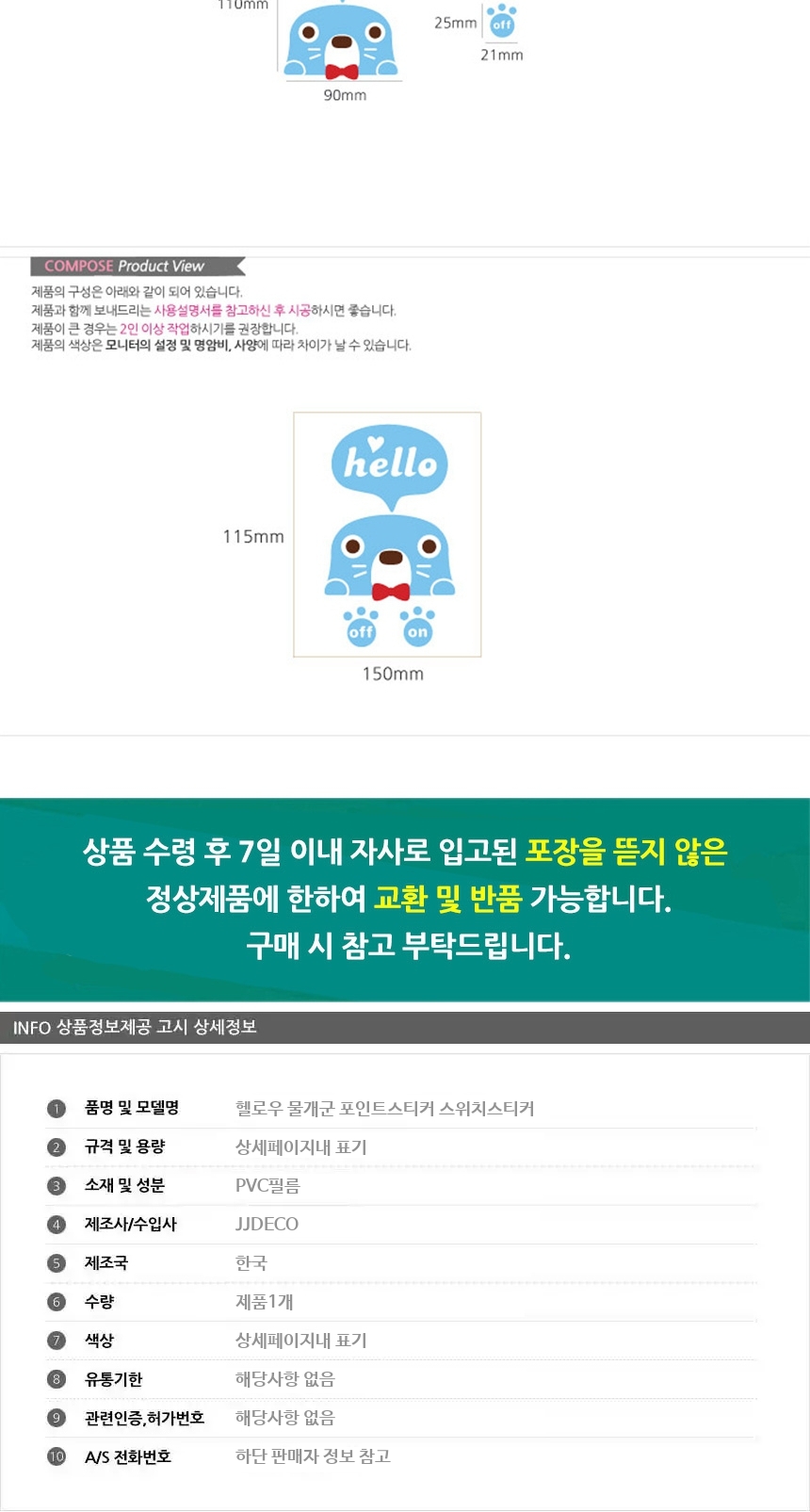 상품 상세 이미지