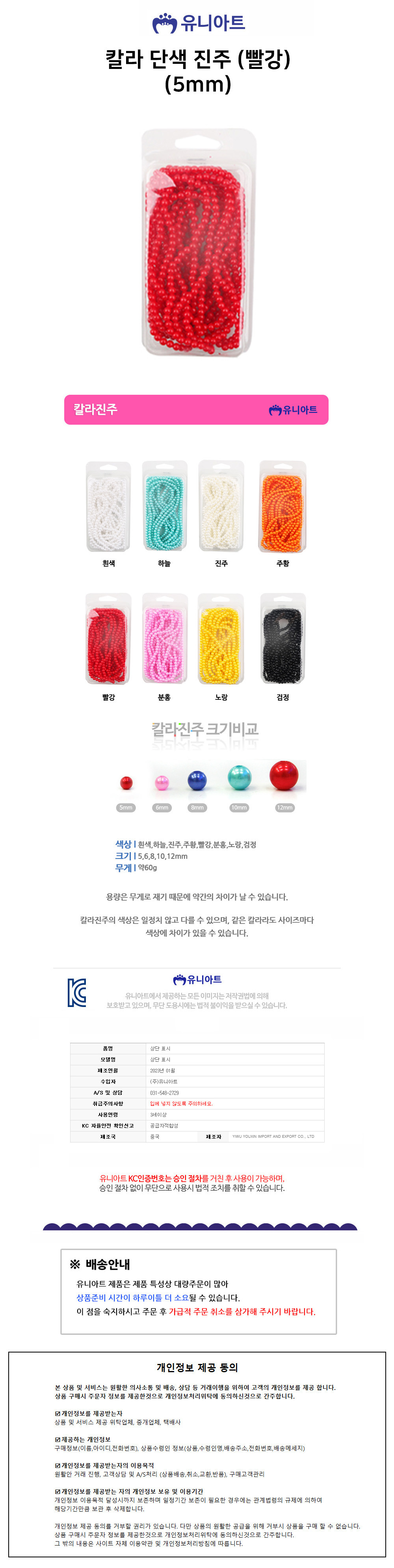 상품 상세 이미지