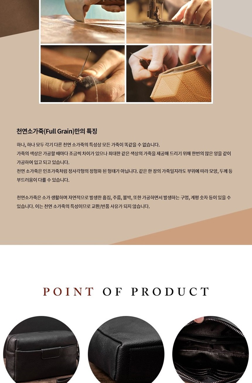 남성손가방,맨즈백,일수가방