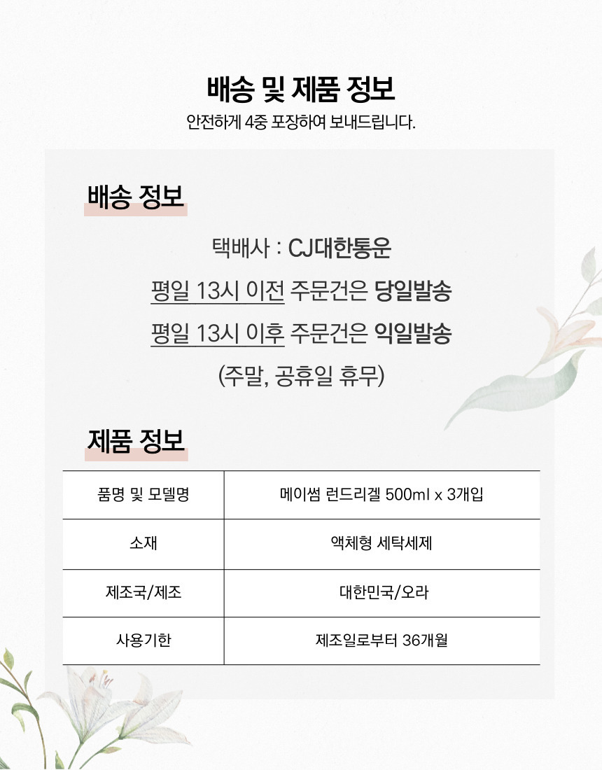 상품 상세 이미지