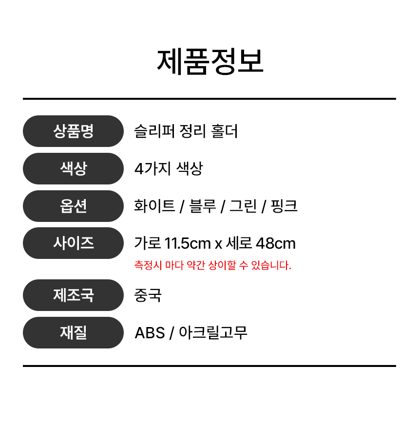 상품 상세 이미지
