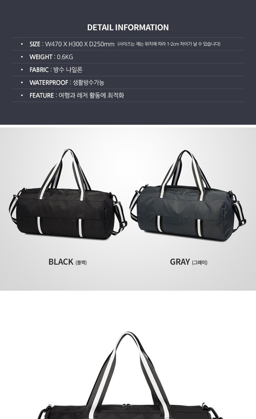 헬스가방,요즘유행하는가방