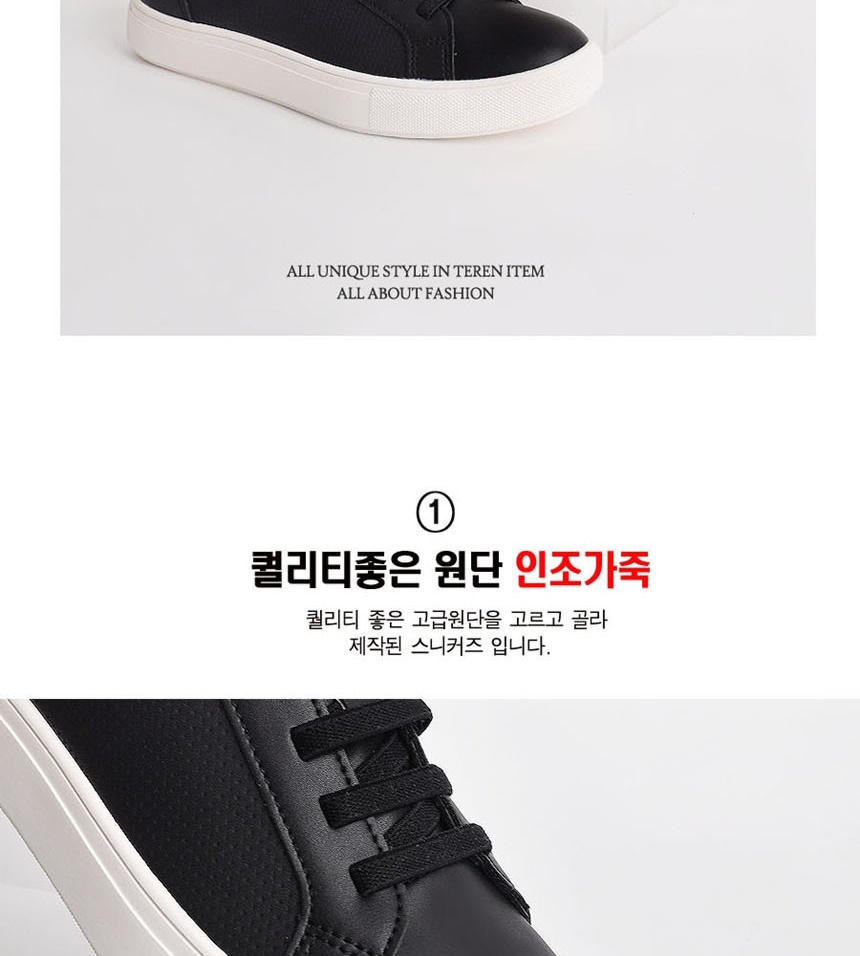 키높이스니커즈,흰색,스니커즈
