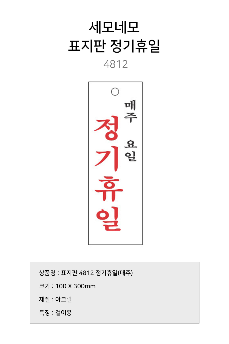 상품 상세 이미지