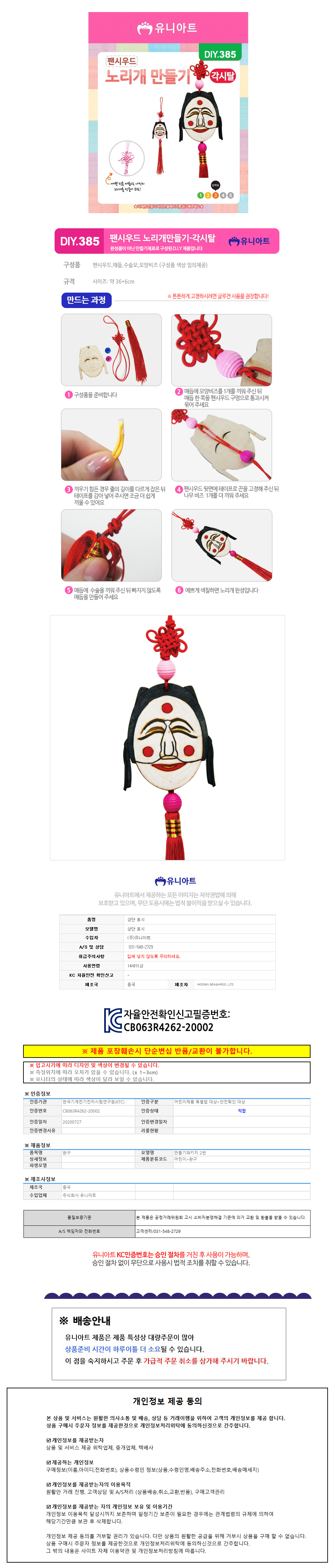 상품 상세 이미지