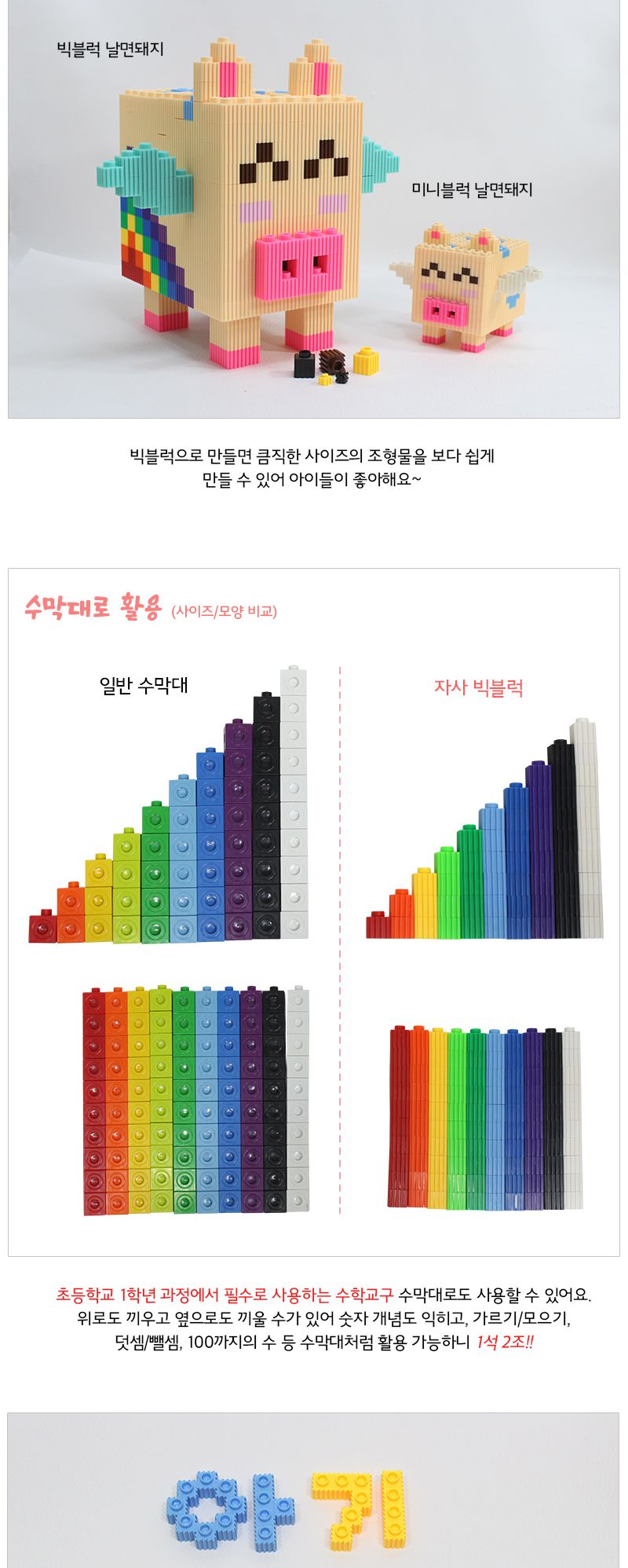 이지툭툭 빅블럭 350g 리필_주황 블럭 장난감블럭 블록 만들기블럭 조립블럭 취미 취미용품 어린이블럭 조립용블럭 블럭장난감 미니블럭