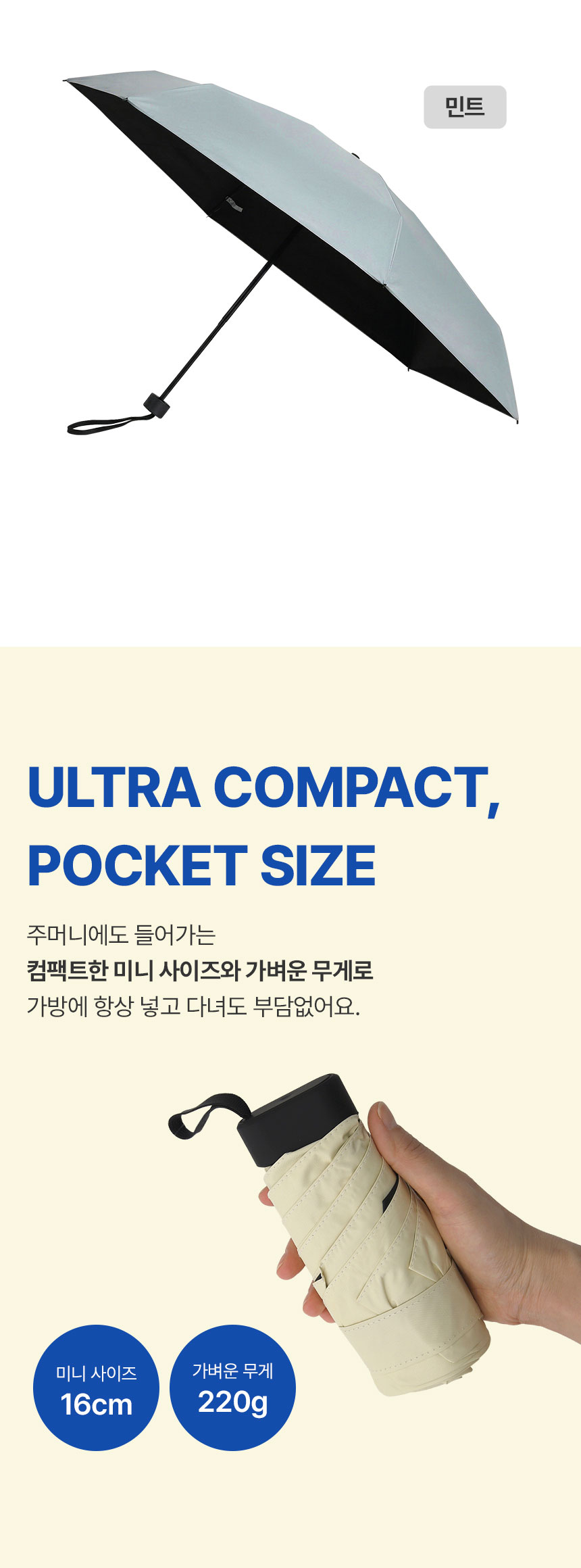 상세페이지