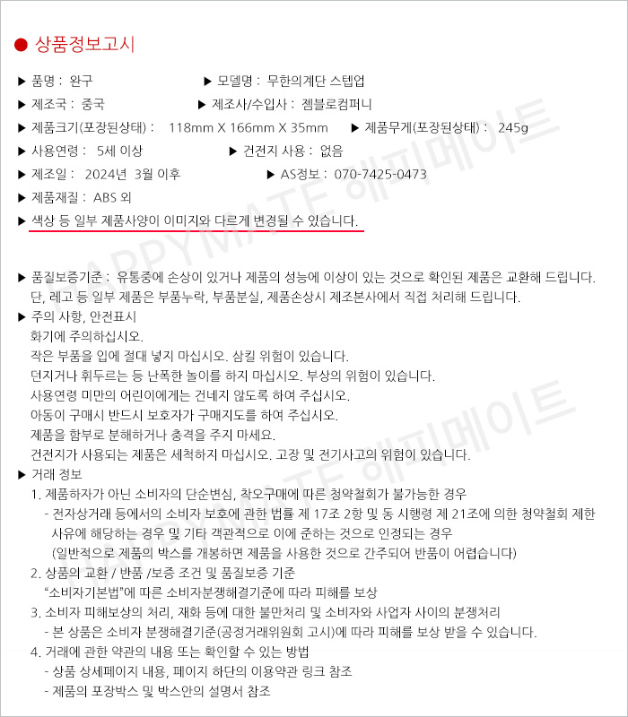 상품 상세 이미지