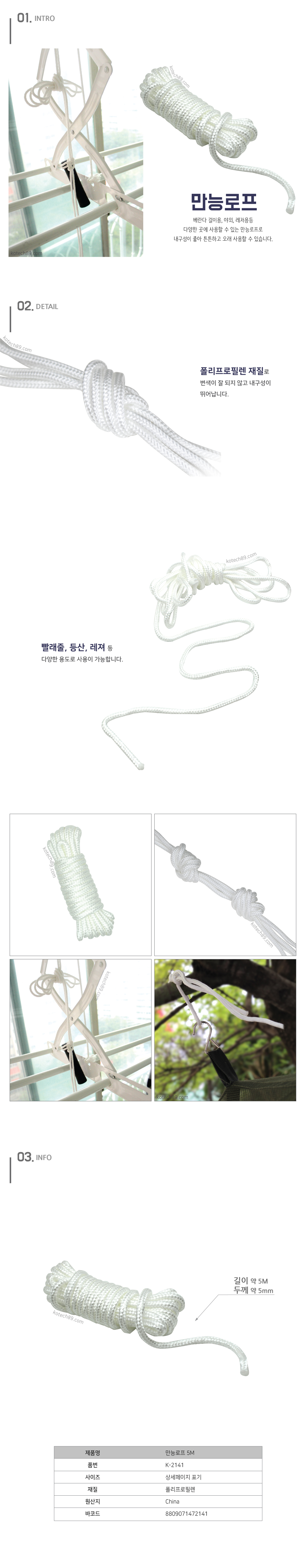 상품 상세 이미지