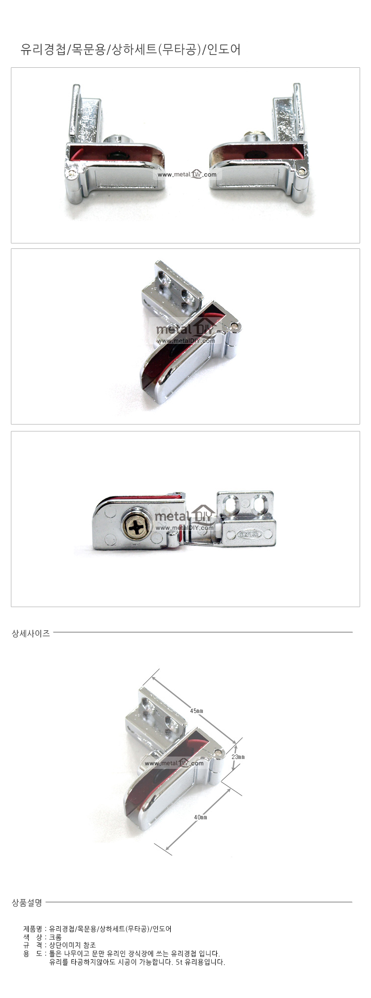 상품 상세 이미지